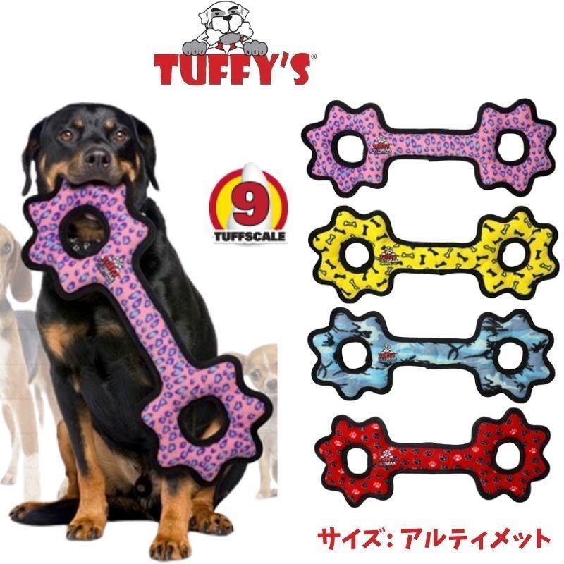 Tuffy gear hot sale